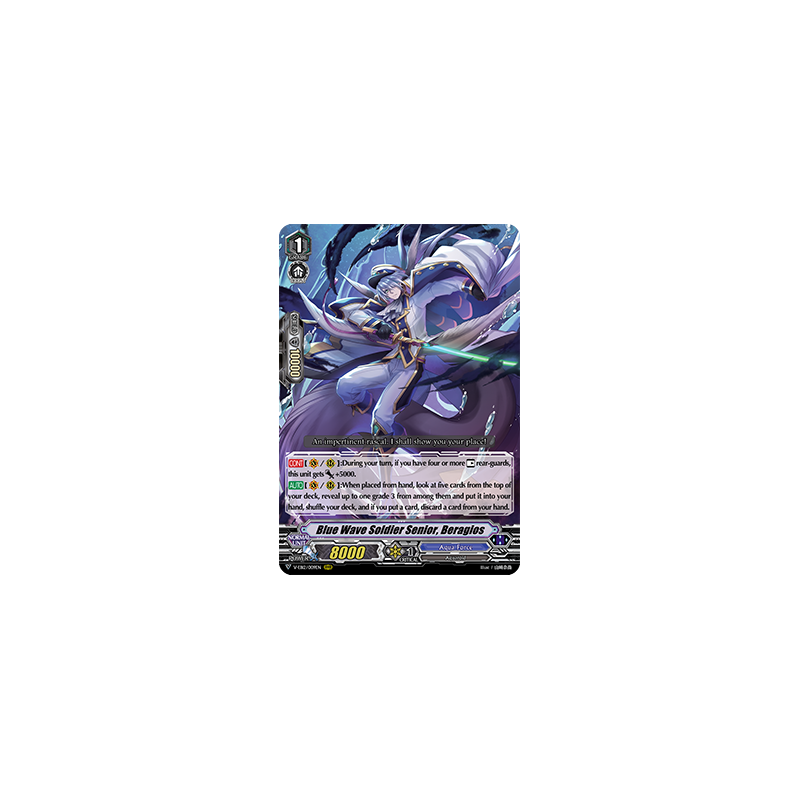 Vanguard_TCG_card_V-EB12_009EN_RRR_Blue_Wave_Soldier_Senior_Beragios_Team_Dragon’s_Vanity_