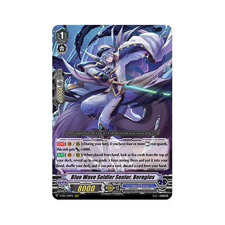 Vanguard_TCG_card_V-EB12_009EN_RRR_Blue_Wave_Soldier_Senior_Beragios_Team_Dragon’s_Vanity_