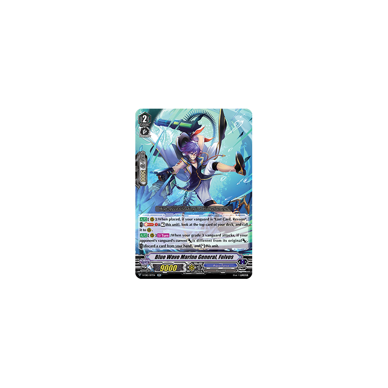 Vanguard_TCG_card_V-EB12_017EN_RR_Blue_Wave_Marine_General_Foivos_Team_Dragon’s_Vanity_