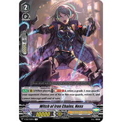 Vanguard_TCG_card_V-EB12_020EN_R_Witch_of_Iron_Chains_Ness_Team_Dragon’s_Vanity_