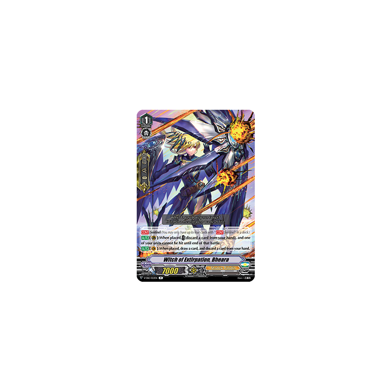 Vanguard_TCG_card_V-EB12_022EN_R_Witch_of_Extirpation_Bheara_Team_Dragon’s_Vanity_
