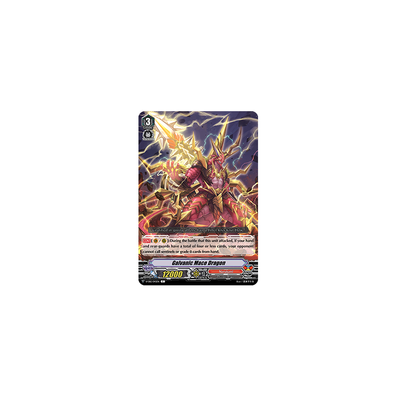 Vanguard_TCG_card_V-EB12_045EN_C_Galvanic_Mace_Dragon_Team_Dragon’s_Vanity_