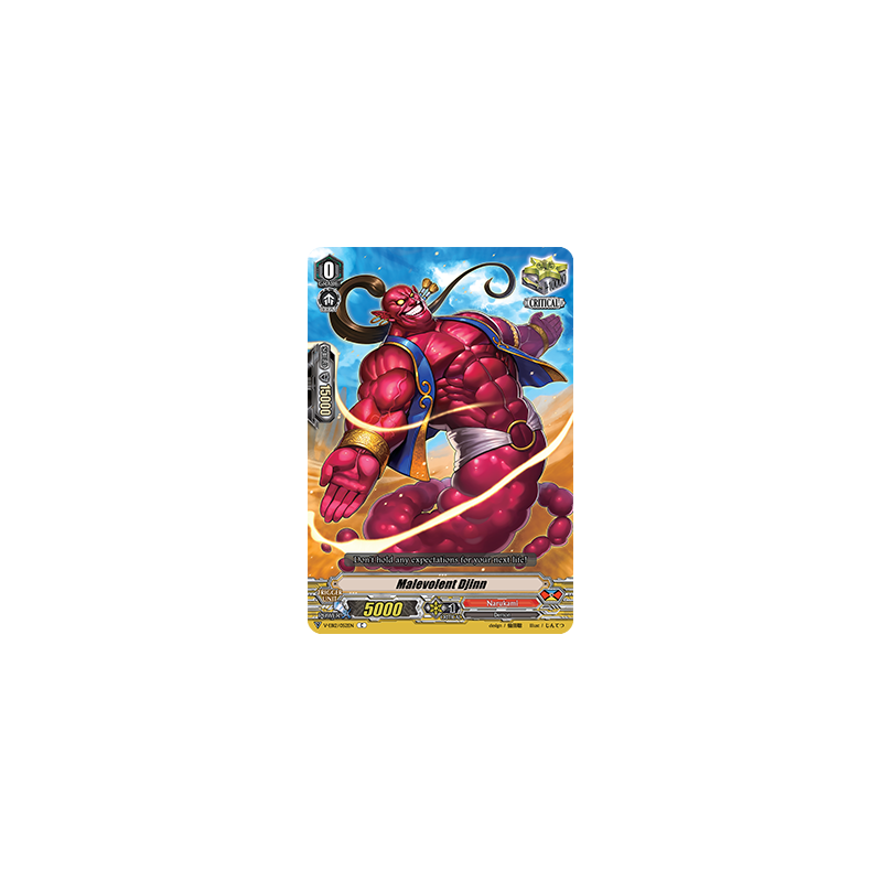 Vanguard_TCG_card_V-EB12_052EN_C_Malevolent_Djinn_Team_Dragon’s_Vanity_