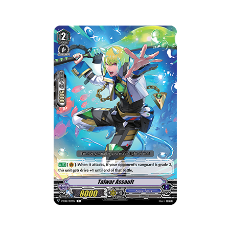 Vanguard_TCG_card_V-EB12_059EN_C_Talwar_Assault_Team_Dragon’s_Vanity_