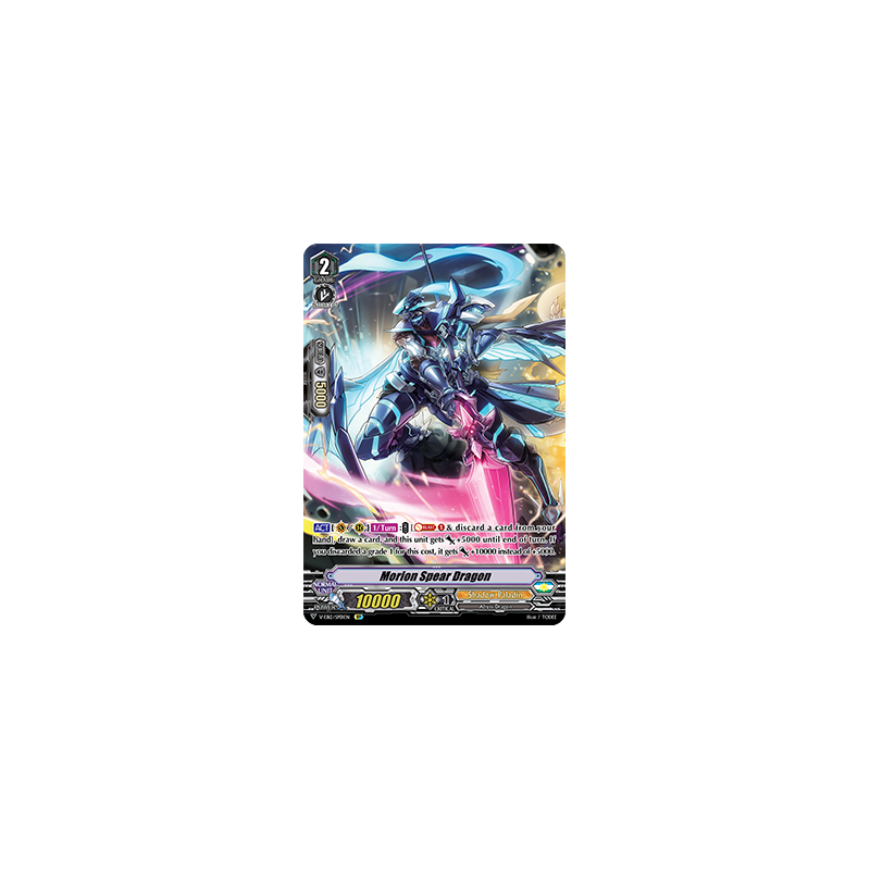 Vanguard_TCG_card_V-EB12_SP01EN_SP_Morion_Spear_Dragon_Team_Dragon’s_Vanity_