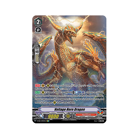 Vanguard_TCG_card_V-EB12_SP03EN_SP_Voltage_Horn_Dragon_Team_Dragon’s_Vanity_