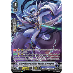 Vanguard_TCG_card_V-EB12_SP06EN_SP_Blue_Wave_Soldier_Senior_Beragios_Team_Dragon’s_Vanity_