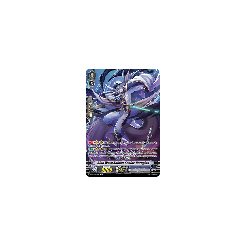Vanguard_TCG_card_V-EB12_SP06EN_SP_Blue_Wave_Soldier_Senior_Beragios_Team_Dragon’s_Vanity_