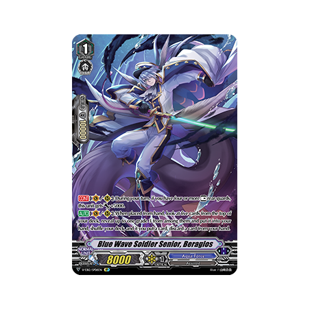 Vanguard_TCG_card_V-EB12_SP06EN_SP_Blue_Wave_Soldier_Senior_Beragios_Team_Dragon’s_Vanity_