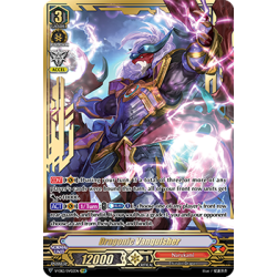 Vanguard_TCG_card_V-EB12_SV02EN_SVR_Dragonic_Vanquisher_Team_Dragon’s_Vanity_