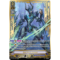Vanguard_TCG_card_V-EB12_SV03EN_SVR_Last_Card_Revonn_Team_Dragon’s_Vanity_