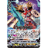 Vanguard_TCG_card_V-EB13_002EN_VR_Origin_Deity_of_Heavenly_Light_Uranus_The_Astral_Force