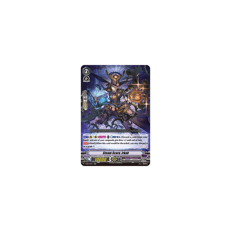 Vanguard_TCG_card_V-EB13_017EN_RR_Steam_Scara_Irkab_The_Astral_Force