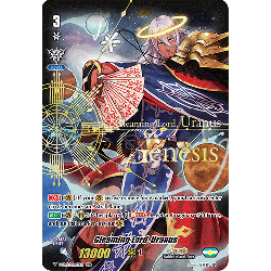 Vanguard_TCG_card_V-EB13_SSR03EN_SSR_Gleaming_Lord_Uranus_The_Astral_Force