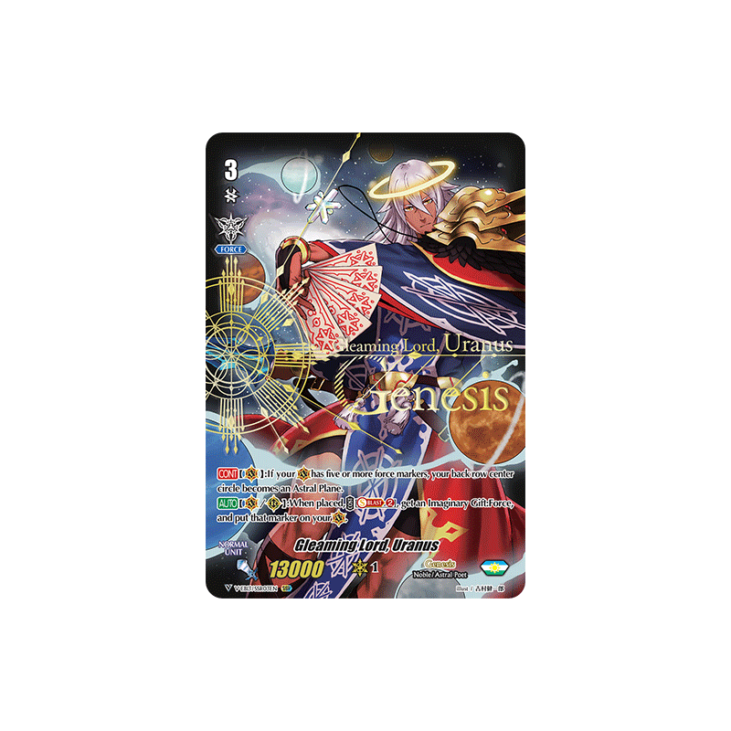 Vanguard_TCG_card_V-EB13_SSR03EN_SSR_Gleaming_Lord_Uranus_The_Astral_Force