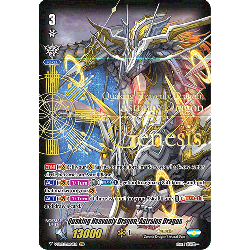 Vanguard_TCG_card_V-EB13_SSR04EN_SSR_Quaking_Heavenly_Dragon_Astraios_Dragon_The_Astral_Force