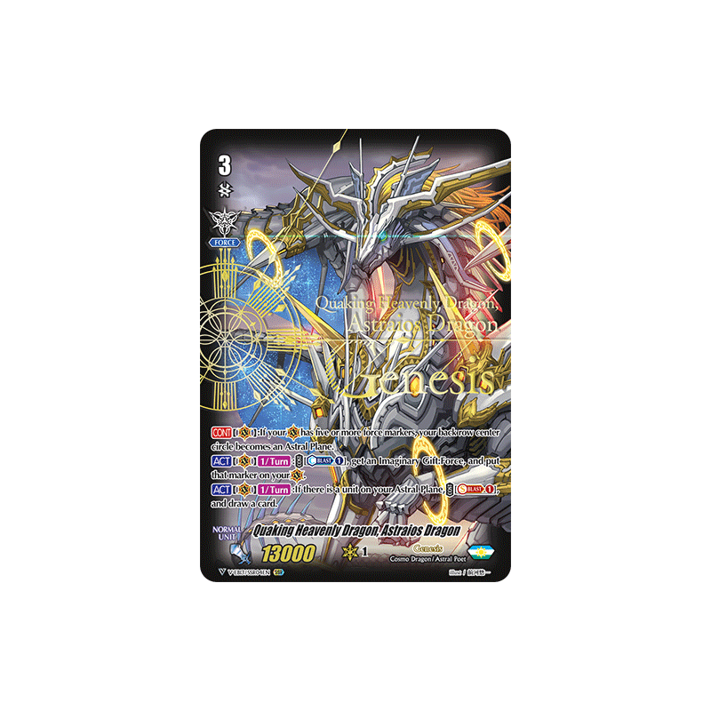 Vanguard_TCG_card_V-EB13_SSR04EN_SSR_Quaking_Heavenly_Dragon_Astraios_Dragon_The_Astral_Force