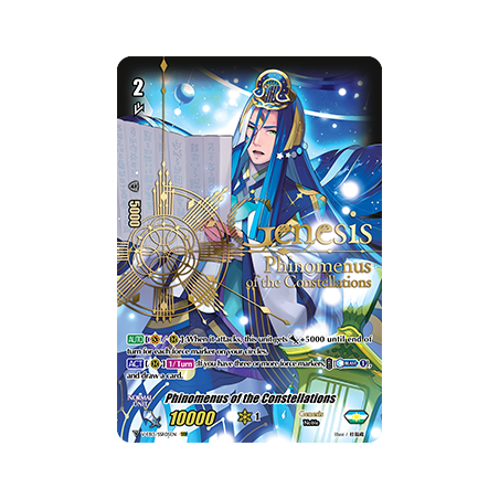 Vanguard_TCG_card_V-EB13_SSR05EN_SSR_Phinomenus_of_the_Constellations_The_Astral_Force