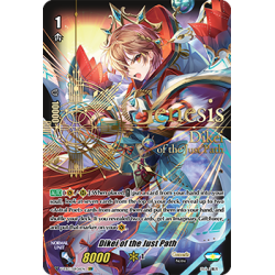 Vanguard_TCG_card_V-EB13_SSR06EN_SSR_Dikei_of_the_Just_Path_The_Astral_Force