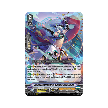 Vanguard_TCG_card_V-EB14_004EN_RRR_Counteroffensive_Knight_Suleiman_The_Next_Stage