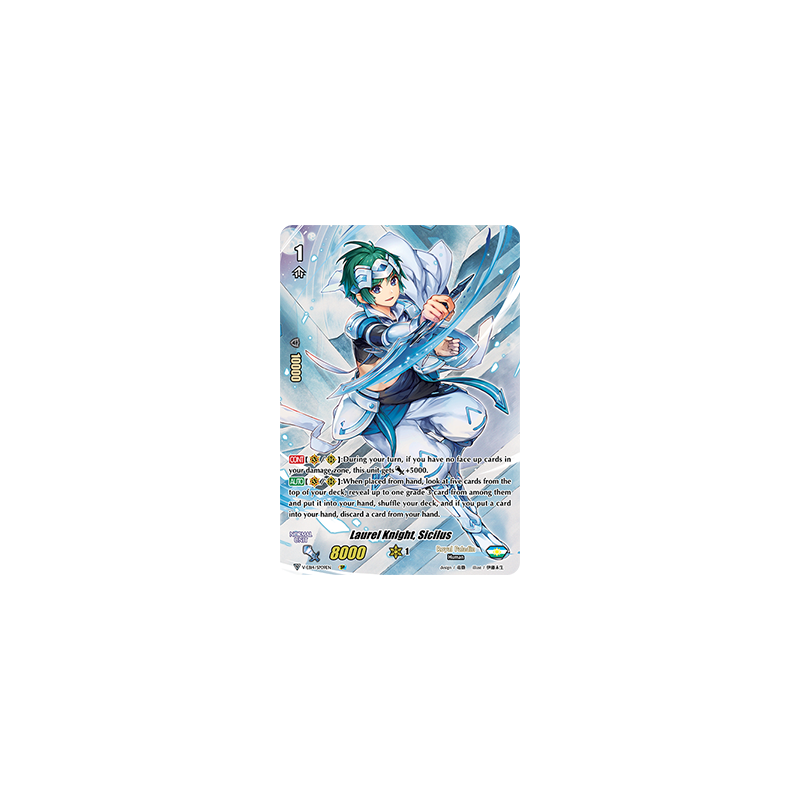 Vanguard_TCG_card_V-EB14_SP09EN_SP_Laurel_Knight_Sicilus_The_Next_Stage