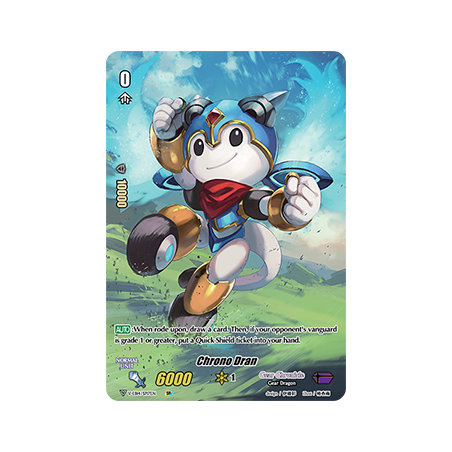 Vanguard_TCG_card_V-EB14_SP17EN_SP_Chrono_Dran_The_Next_Stage