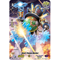 Vanguard_TCG_card_V-EB14_SP18EN_SP_Heart_Thump_Worker_The_Next_Stage