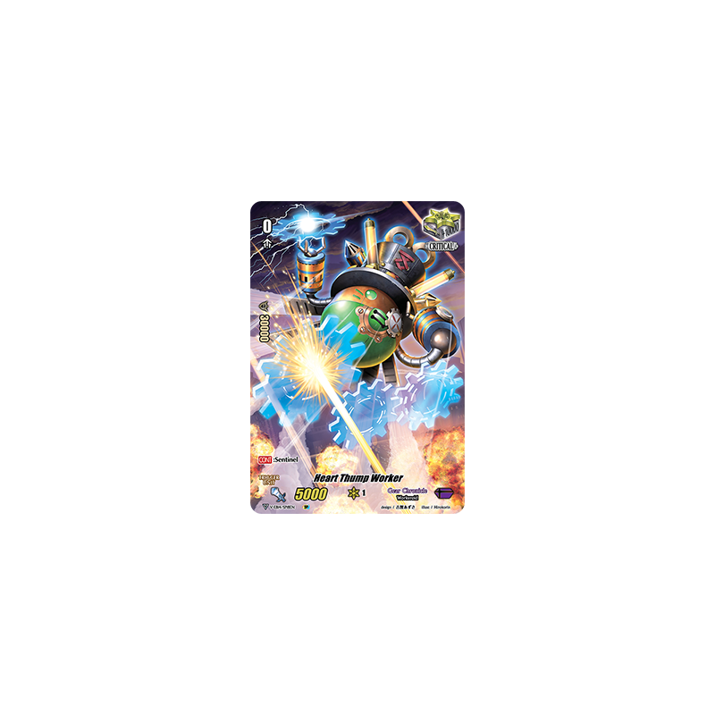 Vanguard_TCG_card_V-EB14_SP18EN_SP_Heart_Thump_Worker_The_Next_Stage
