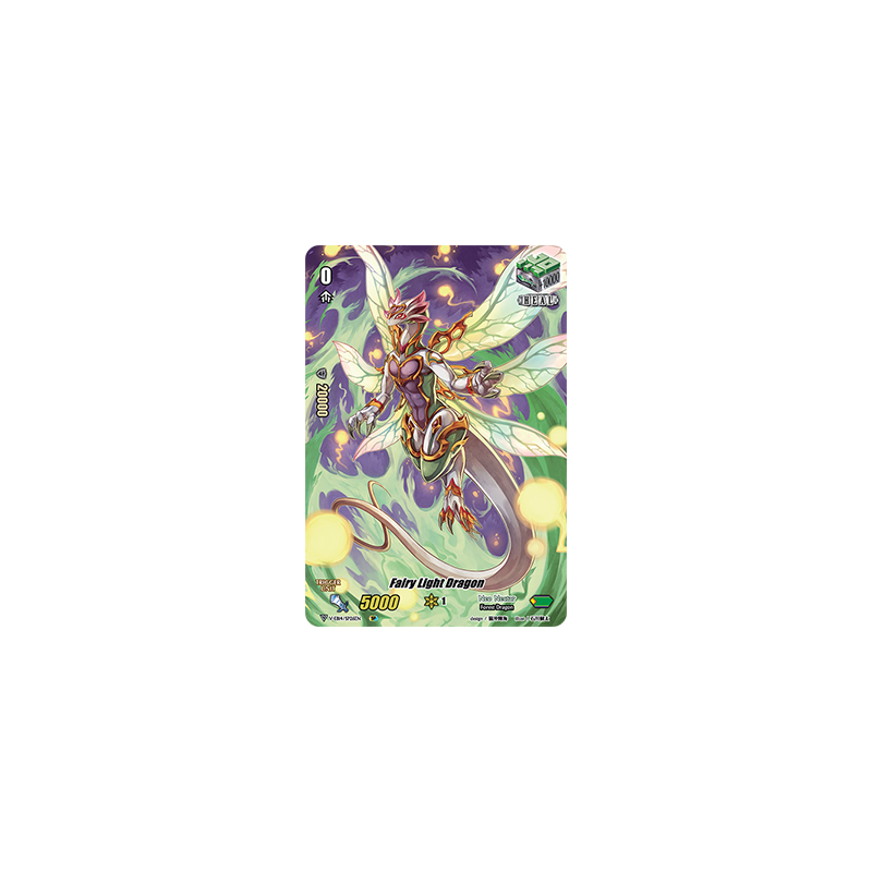 Vanguard_TCG_card_V-EB14_SP26EN_SP_Fairy_Light_Dragon_The_Next_Stage