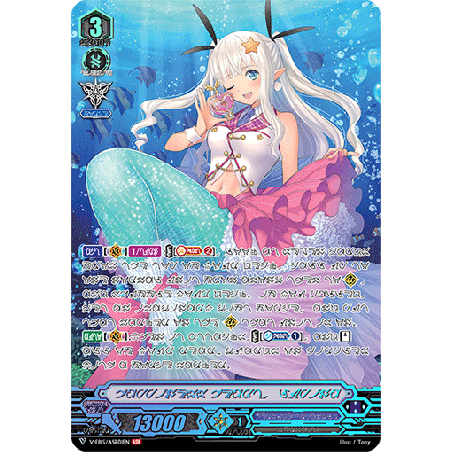Vanguard_TCG_card_V-EB15_ASR01EN_ASR_Happiness_Heart_Lupina_Twinkle_Melody