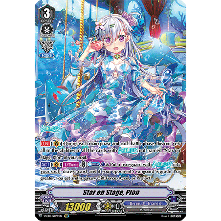 Vanguard_TCG_card_V-EB15_SP02EN_SP_Star_on_Stage_Plon_Twinkle_Melody