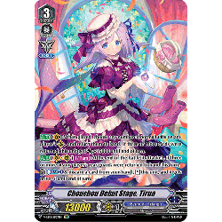 Vanguard_TCG_card_V-EB15_SP07EN_SP_Chouchou_Debut_Stage_Tirua_Twinkle_Melody