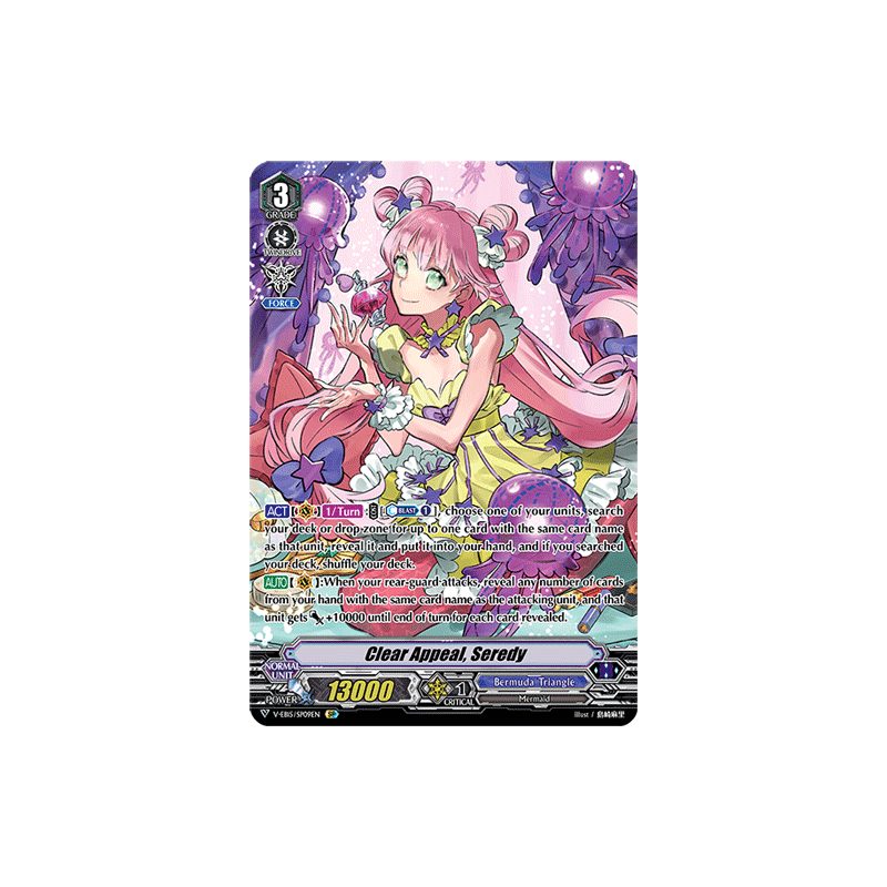 Vanguard_TCG_card_V-EB15_SP09EN_SP_Clear_Appeal_Seredy_Twinkle_Melody