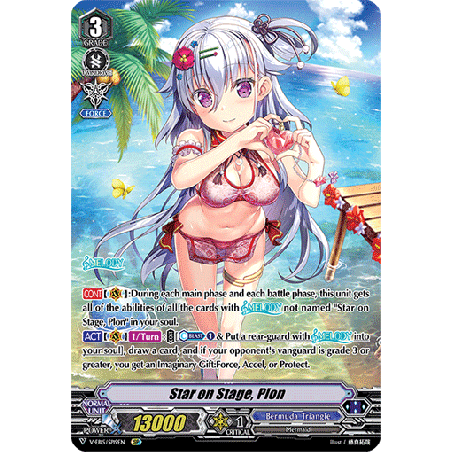 Vanguard_TCG_card_V-EB15_SP19EN_SP_Star_on_Stage_Plon_Twinkle_Melody