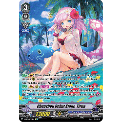 Vanguard_TCG_card_V-EB15_SP23EN_SP_Chouchou_Debut_Stage_Tirua_Twinkle_Melody
