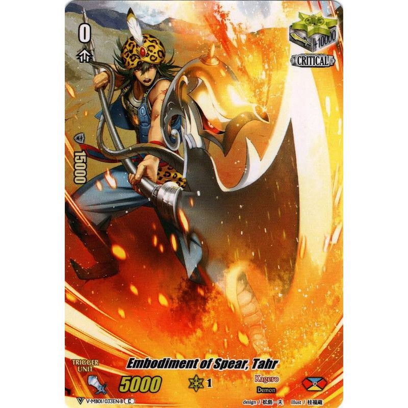 Vanguard_TCG_card_V-MB01_033EN-B_C_Embodiment_of_Spear_Tahr_PSYqualia_Strife