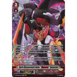 Vanguard_TCG_card_D-VS05_SP07_SP_Dark_Dimensional_Robo_Яeverse_Daiyusha_V_Clan_Collection_Vol.5