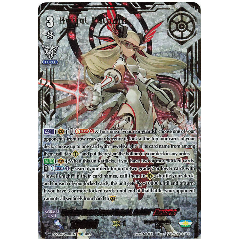 Vanguard_TCG_card_D-VS05_VSR01_VSR_Broken_Heart_Jewel_Knight_Ashlei_Яeverse_V_Clan_Collection_Vol.5