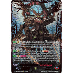 Vanguard_TCG_card_D-VS05_VSR02_VSR_Dragonic_Overlord_The_Яe-birth_V_Clan_Collection_Vol.5