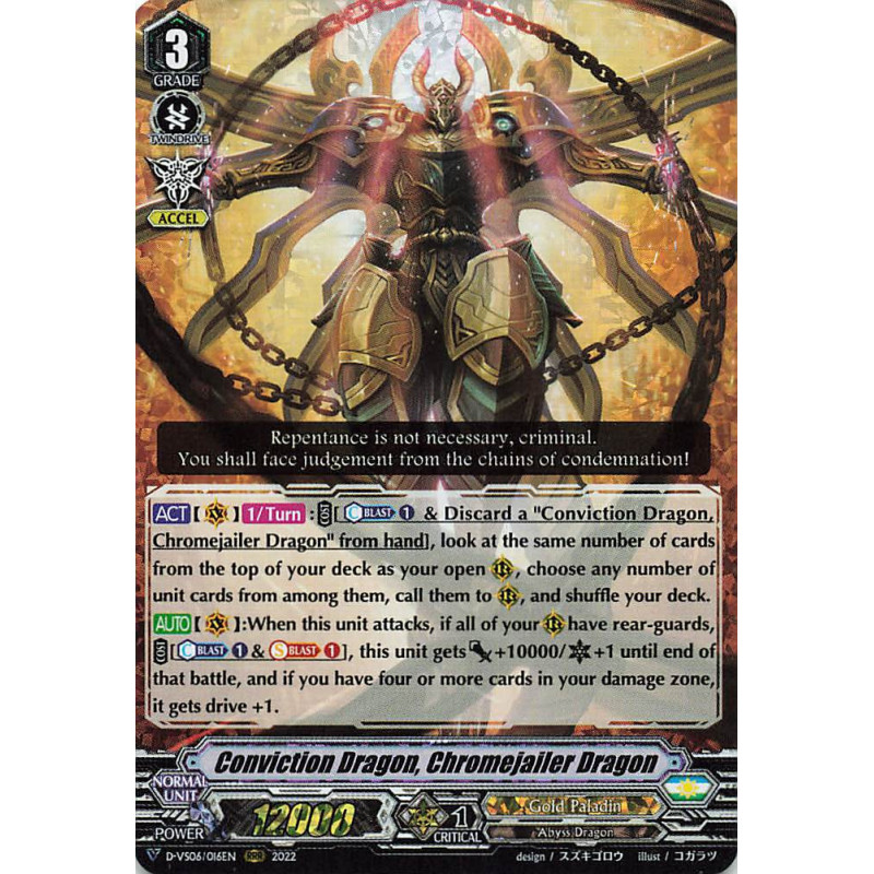 Vanguard_TCG_card_D-VS06_016_RRR_Conviction_Dragon_Chromejailer_Dragon_V_Clan_Collection_Vol.6