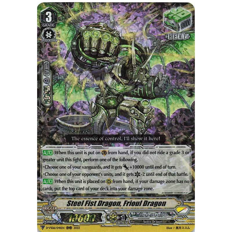 Vanguard_TCG_card_D-VS06_041_RRR_Steel_Fist_Dragon_Frioul_Dragon_V_Clan_Collection_Vol.6