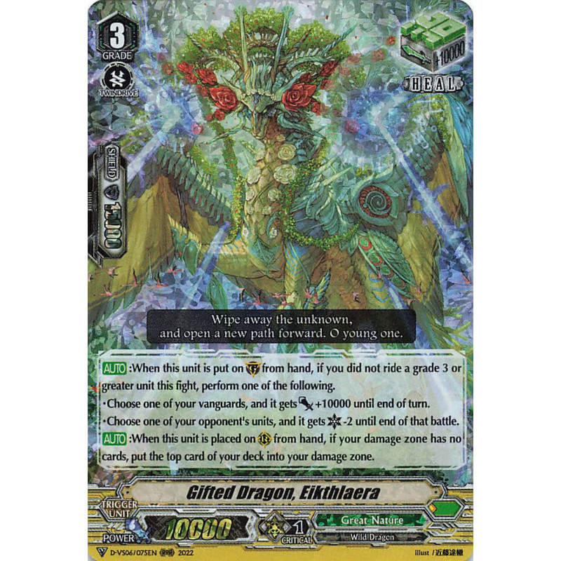 Vanguard_TCG_card_D-VS06_075_RRR_Gifted_Dragon_Eikthlaera_V_Clan_Collection_Vol.6
