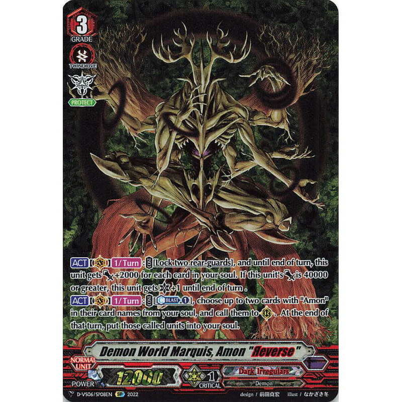 Vanguard_TCG_card_D-VS06_SP08_SP_Demon_World_Marquis_Amon_Яeverse_V_Clan_Collection_Vol.6