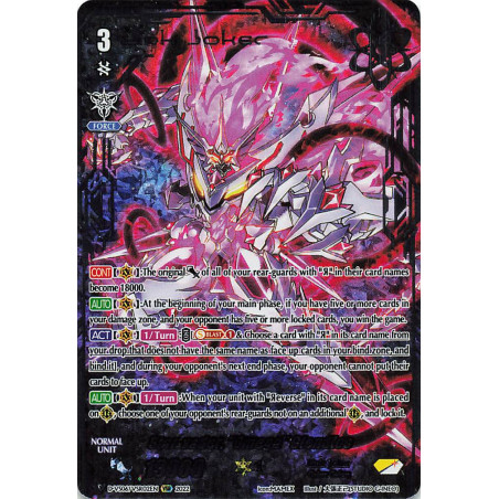 Vanguard_TCG_card_D-VS06_VSR02_VSR_Star-vader_Omega_Glendios_V_Clan_Collection_Vol.6