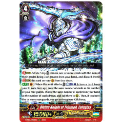 Vanguard_TCG_card_D-PS01_001_RRR_Divine_Knight_of_Triumph_Eulogias_P_Clan_Collection_2022