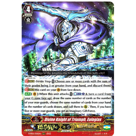 Vanguard_TCG_card_D-PS01_001_RRR_Divine_Knight_of_Triumph_Eulogias_P_Clan_Collection_2022