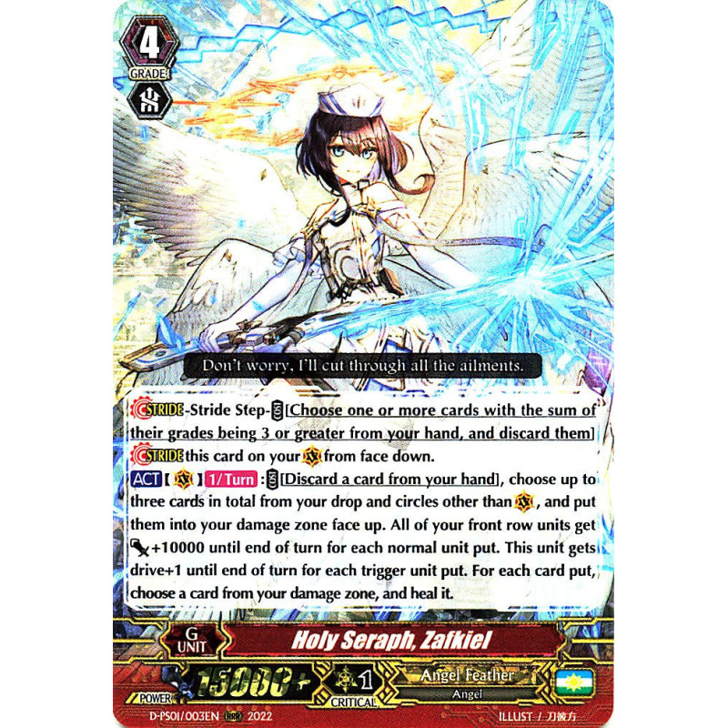 Vanguard_TCG_card_D-PS01_003_RRR_Holy_Seraph_Zafkiel_P_Clan_Collection_2022