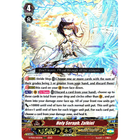 Vanguard_TCG_card_D-PS01_003_RRR_Holy_Seraph_Zafkiel_P_Clan_Collection_2022