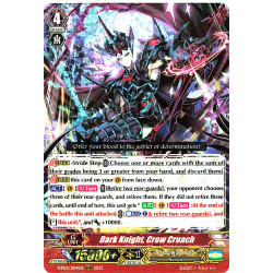 Vanguard_TCG_card_D-PS01_004_RRR_Dark_Knight_Crow_Cruach_P_Clan_Collection_2022