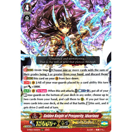 Vanguard_TCG_card_D-PS01_005_RRR_Golden_Knight_of_Prosperity_Idvarious_P_Clan_Collection_2022